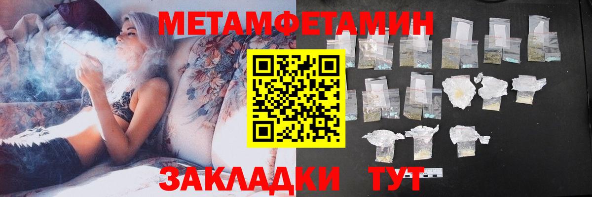 Амфетамин 98% Кашира