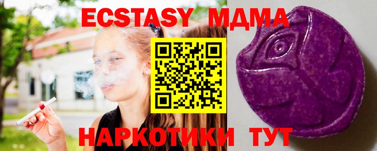 Ecstasy VHQ Кашира