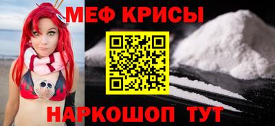 спайс Коммунар