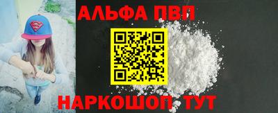 ГАЛЛЮЦИНОГЕННЫЕ ГРИБЫ Комсомольск-на-Амуре