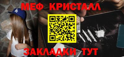 МДМА Прокопьевск