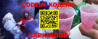 спайс Коммунар