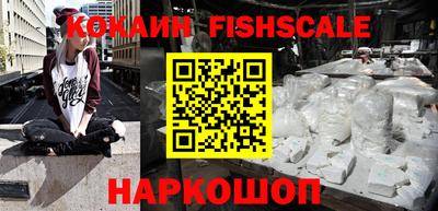 шишки Конаково