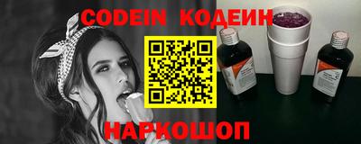 шишки Конаково