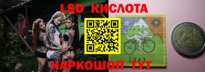ГАЛЛЮЦИНОГЕННЫЕ ГРИБЫ Комсомольск-на-Амуре