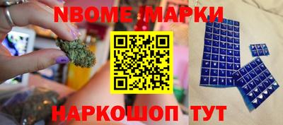 спайс Коммунар
