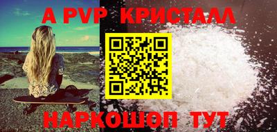 ГАЛЛЮЦИНОГЕННЫЕ ГРИБЫ Комсомольск-на-Амуре
