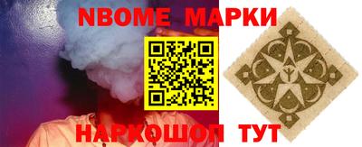 ГАЛЛЮЦИНОГЕННЫЕ ГРИБЫ Комсомольск-на-Амуре