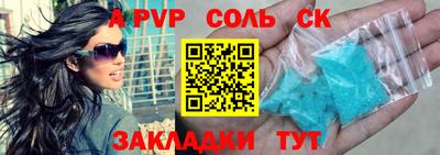 спайс Коммунар