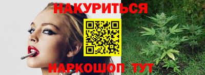 шишки Конаково
