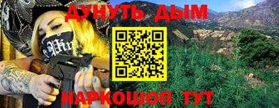 ГАЛЛЮЦИНОГЕННЫЕ ГРИБЫ Комсомольск-на-Амуре