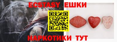 спайс Коммунар