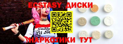 ГАЛЛЮЦИНОГЕННЫЕ ГРИБЫ Комсомольск-на-Амуре
