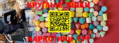 ГАЛЛЮЦИНОГЕННЫЕ ГРИБЫ Комсомольск-на-Амуре