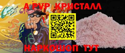 шишки Конаково