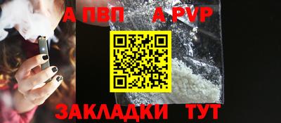 шишки Конаково