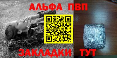 ГАЛЛЮЦИНОГЕННЫЕ ГРИБЫ Комсомольск-на-Амуре