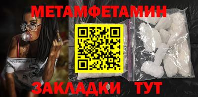 ГАЛЛЮЦИНОГЕННЫЕ ГРИБЫ Комсомольск-на-Амуре
