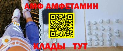 спайс Коммунар