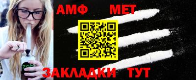 спайс Коммунар