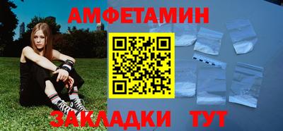 ГАЛЛЮЦИНОГЕННЫЕ ГРИБЫ Комсомольск-на-Амуре