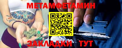 спайс Коммунар