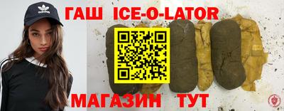 спайс Коммунар