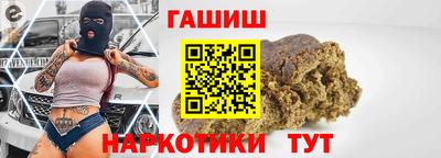 ГАЛЛЮЦИНОГЕННЫЕ ГРИБЫ Комсомольск-на-Амуре