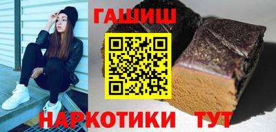 ГАЛЛЮЦИНОГЕННЫЕ ГРИБЫ Комсомольск-на-Амуре