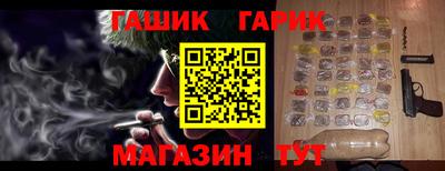 ГАЛЛЮЦИНОГЕННЫЕ ГРИБЫ Комсомольск-на-Амуре