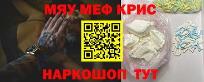 спайс Коммунар