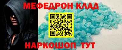 ГАЛЛЮЦИНОГЕННЫЕ ГРИБЫ Комсомольск-на-Амуре