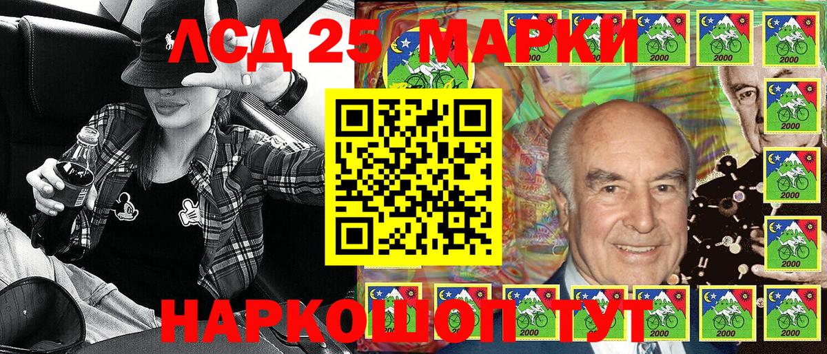 Марки 25I-NBOMe 1,8мг  Марки N-bome  Кашира  Вход с VPN 