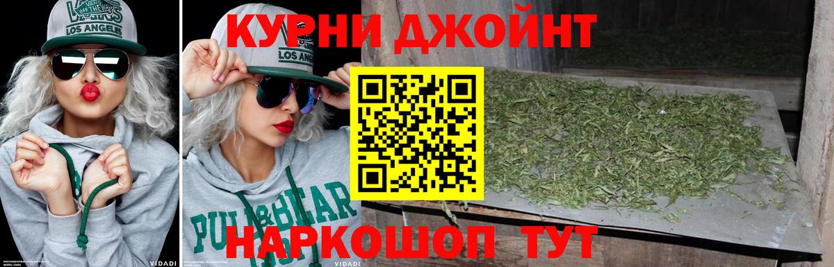 Каннабис Amnesia  Каннабис MAZAR  Кашира  Вход с VPN  Марихуана марихуана 