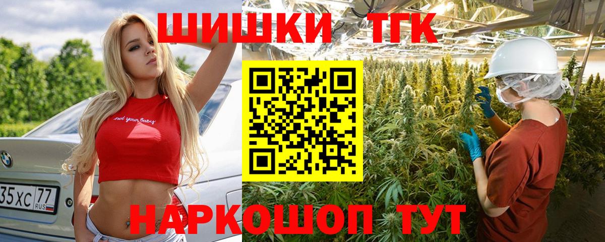 МАРИХУАНА сатива Кашира
